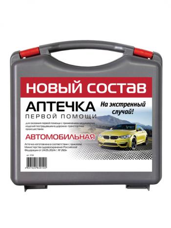 879 р. Аптечка автомобильная МУССОН (Приказ МЗ РФ №260н 24.05.2024 г) ФЭСТ ФЭСТ 3738  с доставкой в г. Майкоп. Увеличить фотографию 1