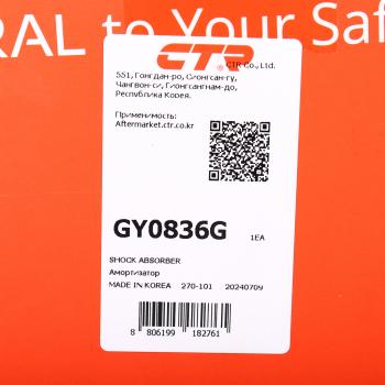9 549 р. Амортизатор HYUNDAI Santa Fe (10-) передний левый газовый CTR CTR gy0836g  с доставкой в г. Майкоп. Увеличить фотографию 4