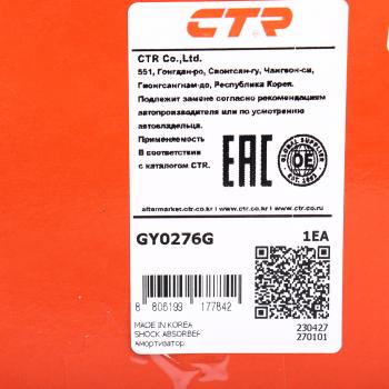 6 349 р. Амортизатор CHEVROLET Cruze (09-) передний правый CTR CTR gy0276g  с доставкой в г. Майкоп. Увеличить фотографию 3