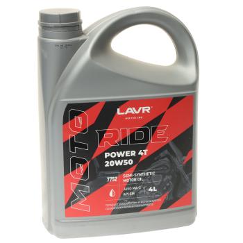 2 759 р. Масло моторное для 4-х тактных двигателей RIDE POWER 4Т M-A2 20W50 псинт.4л MOTO LAVR LAVR ln7752  с доставкой в г. Майкоп. Увеличить фотографию 1