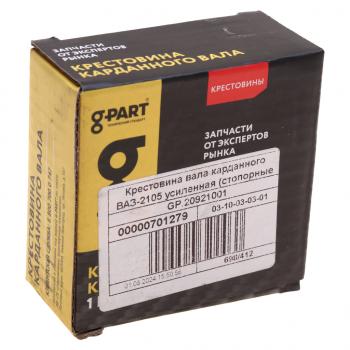 389 р. Крестовина ВАЗ-2101-07 вала карданного G-PART (ОАО ГАЗ) G-PART gp.20921001  с доставкой в г. Майкоп. Увеличить фотографию 3