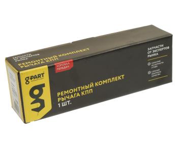 789 р. Ремкомплект ГАЗ-3302 рычага КПП G-PART (ОАО ГАЗ) G-PART gp.10760005  с доставкой в г. Майкоп. Увеличить фотографию 6
