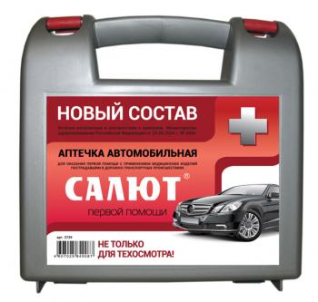 859 р. Аптечка автомобильная САЛЮТ (Приказ МЗ РФ №260н 24.05.2024 г) ФЭСТ ФЭСТ 3739  с доставкой в г. Майкоп. Увеличить фотографию 1