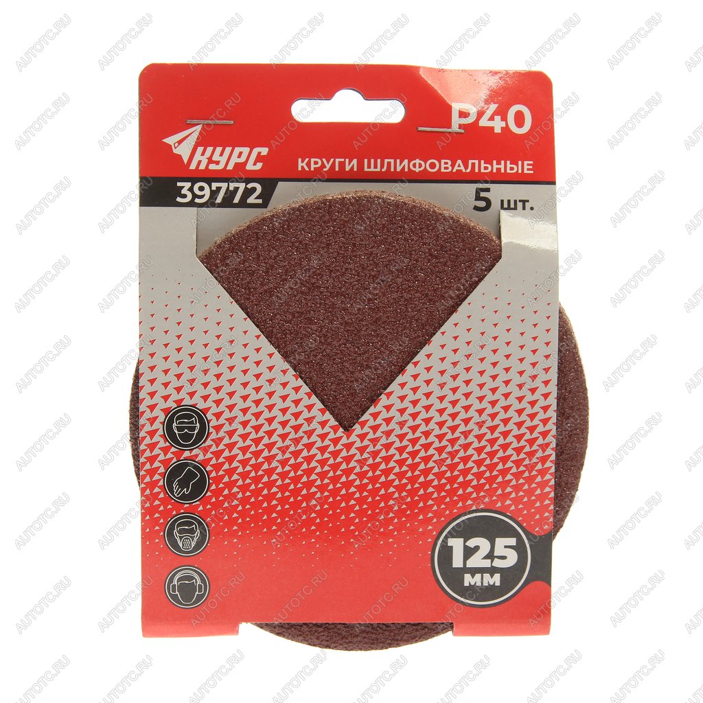 77 р. Бумага наждачная на липучке D125 P40 5шт. КУРС КУРС 39772  с доставкой в г. Майкоп