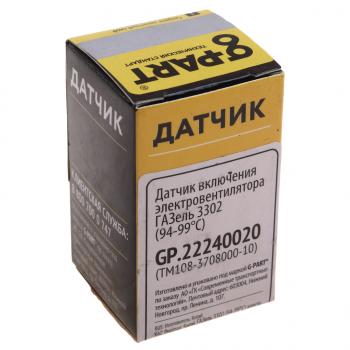 339 р. Датчик включения вентилятора ВАЗ-2108-2110 99-94градуса G-PART (ОАО ГАЗ) G-PART gp.22240020  с доставкой в г. Майкоп. Увеличить фотографию 4