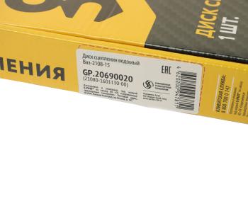 1 289 р. Диск сцепления ВАЗ-2108 G-PART (ОАО ГАЗ) G-PART gp.20690020  с доставкой в г. Майкоп. Увеличить фотографию 5