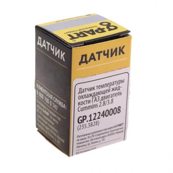 273 р. Датчик температуры ГАЗ-3302 дв.CUMMINS охлаждающей жидкости G-PART (ОАО ГАЗ) G-PART gp.12240008  с доставкой в г. Майкоп. Увеличить фотографию 4