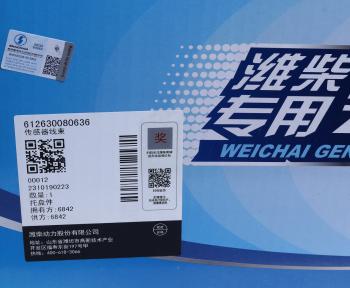 16 299 р. Трубка топливная SHACMAN SHAANXI дв.WP12 высокого давления комплект OE SHACMAN 612630080636  с доставкой в г. Майкоп. Увеличить фотографию 5