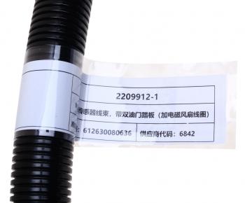 16 299 р. Трубка топливная SHACMAN SHAANXI дв.WP12 высокого давления комплект OE SHACMAN 612630080636  с доставкой в г. Майкоп. Увеличить фотографию 4
