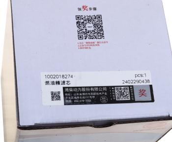 2 159 р. Фильтр топливный SHACMAN SHAANXI МАЗ,КАМАЗ,НЕФАЗ дв.WP тонкой очистки OE SHACMAN 1002018274  с доставкой в г. Майкоп. Увеличить фотографию 4