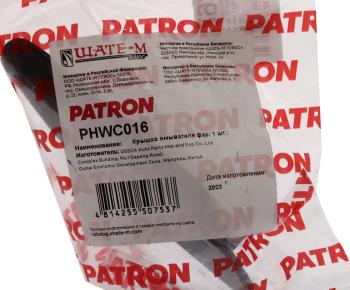 549 р. Крышка форсунки VW Jetta (11-13) омывателя фары правая PATRON PATRON phwc016  с доставкой в г. Майкоп. Увеличить фотографию 3