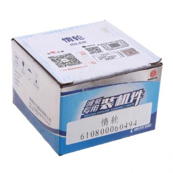 4 199 р. Ролик обводной SHACMAN SHAANXI дв.WP7 OE SHACMAN 610800060494  с доставкой в г. Майкоп. Увеличить фотографию 3