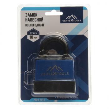 659 р. Замок навесной 70мм всепогодный VERTEXTOOLS VERTEXTOOLS 7023-70-3  с доставкой в г. Майкоп. Увеличить фотографию 1