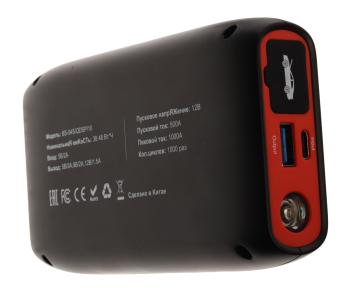 7 799 р. Устройство пусковое 12V 1000A 10400мАч (power bank) BVITECH BVITECH bs-04sqdsp10  с доставкой в г. Майкоп. Увеличить фотографию 4