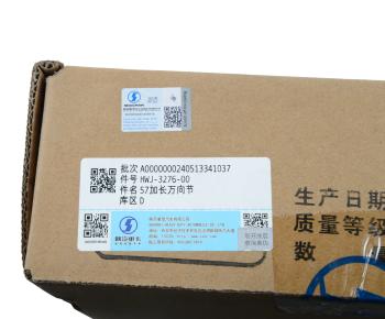 2 899 р. Крестовина SHACMAN SHAANXI SITRAK HOWO FAW DONGFENG вала карданного OE SHACMAN hwj-3276-00  с доставкой в г. Майкоп. Увеличить фотографию 4