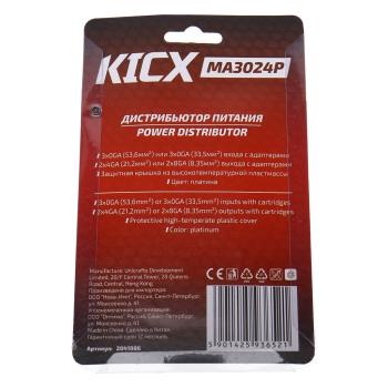1 359 р. Дистрибьютор KICX KICX ma3024p  с доставкой в г. Майкоп. Увеличить фотографию 4