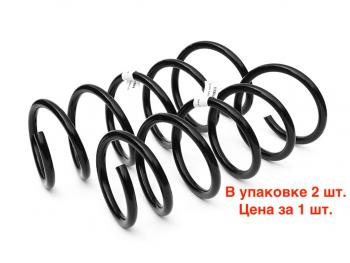 2 499 р. Пружина RENAULT Duster (10-) подвески передней (упаковка 2шт. цена за 1шт.) FOBOS FOBOS 11804  с доставкой в г. Майкоп. Увеличить фотографию 1