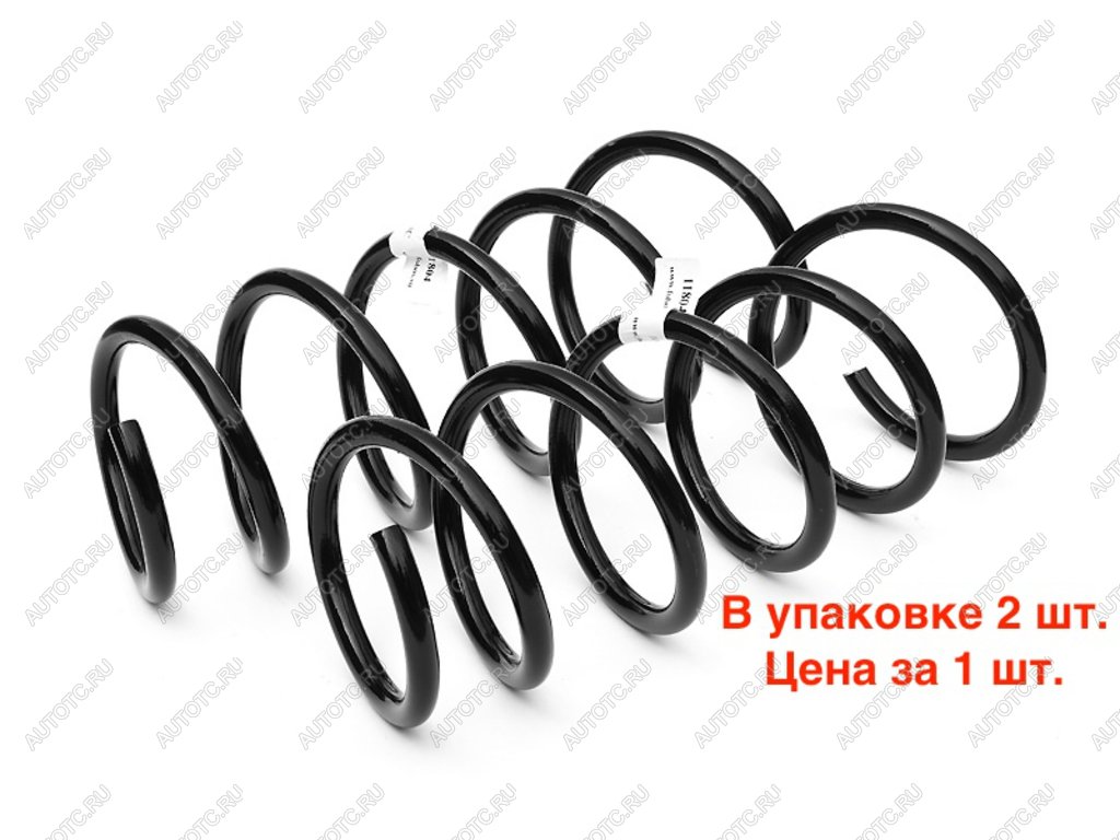 2 499 р. Пружина RENAULT Duster (10-) подвески передней (упаковка 2шт. цена за 1шт.) FOBOS FOBOS 11804  с доставкой в г. Майкоп