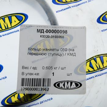 379 р. Кольцо КАМАЗ манжеты ступицы передней КМД КМД к5320-3103050  с доставкой в г. Майкоп. Увеличить фотографию 3