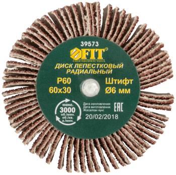 212 р. Круг лепестковый радиальный 60х30мм Р60 FIT FIT 39573  с доставкой в г. Майкоп. Увеличить фотографию 3