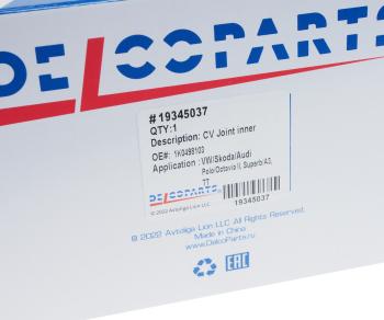 3 199 р. ШРУС внутренний VW Golf (87-) AUDI A3 (97-) SEAT Leon (00-) SKODA Octavia (97-) комплект DELCOPARTS DELCOPARTS 19345037  с доставкой в г. Майкоп. Увеличить фотографию 4