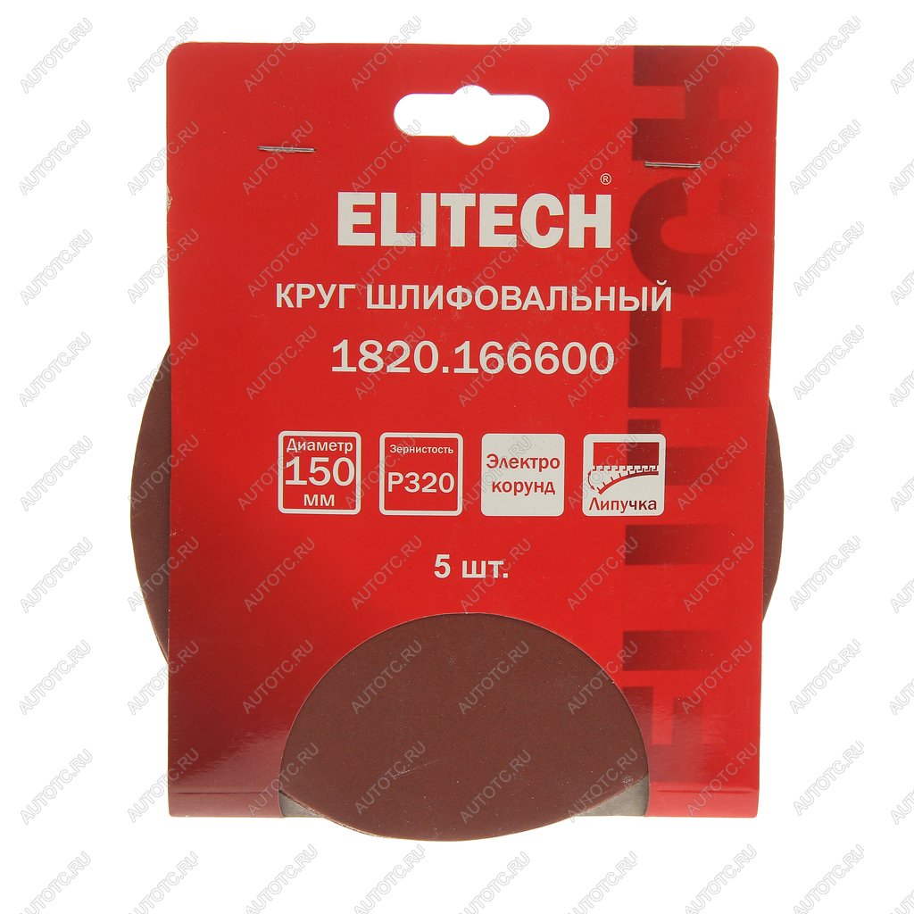 81 р. Бумага наждачная на липучке D150 Р320 5шт. ELITECH ELITECH 1820.166600  с доставкой в г. Майкоп
