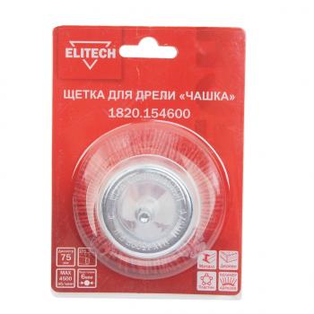 499 р. Кордщетка для дрели чашка 75мм нейлоновая ELITECH ELITECH 1820.154600  с доставкой в г. Майкоп. Увеличить фотографию 2