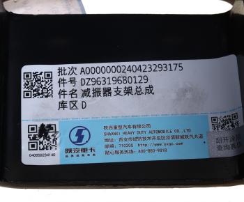 1 499 р. Кронштейн SHACMAN SHAANXI X3000 амортизатора верхний OE SHACMAN dz96319680129  с доставкой в г. Майкоп. Увеличить фотографию 4