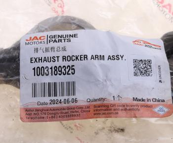 25 499 р. Коромысло JAC N350 (WP10.336E53) клапана выпускного OE JAC 1003189325  с доставкой в г. Майкоп. Увеличить фотографию 3