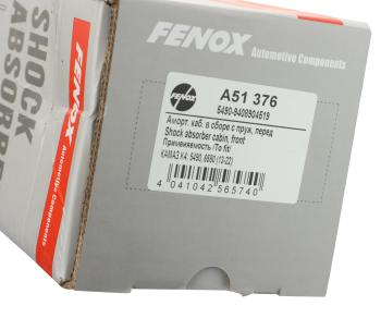 3 999 р. Амортизатор КАМАЗ-5490 MERCEDES Aхor кабины передний с пружиной FENOX FENOX a51376  с доставкой в г. Майкоп. Увеличить фотографию 4