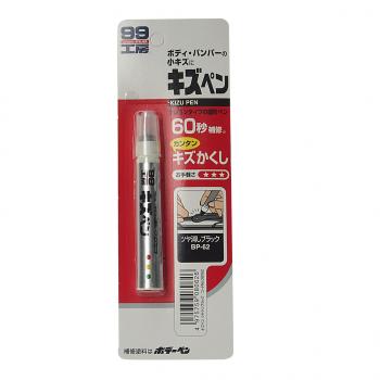 549 р. Карандаш-эмаль черный матовый 20г Kizu Pen SOFT99 SOFT99 08062  с доставкой в г. Майкоп. Увеличить фотографию 1