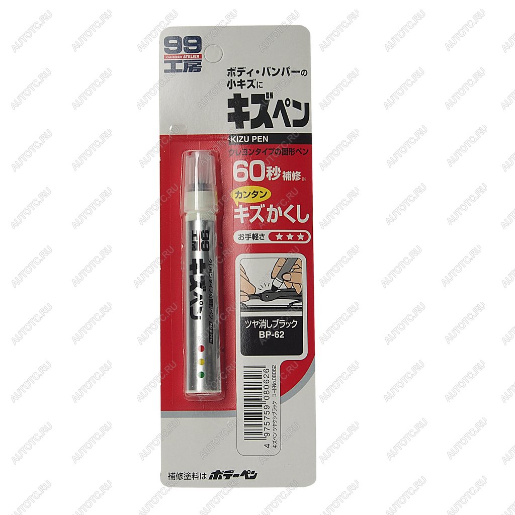 549 р. Карандаш-эмаль черный матовый 20г Kizu Pen SOFT99 SOFT99 08062  с доставкой в г. Майкоп