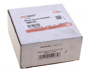 1 369 р. Подшипник JAC игольчатый OE JAC 15691121  с доставкой в г. Майкоп. Увеличить фотографию 3