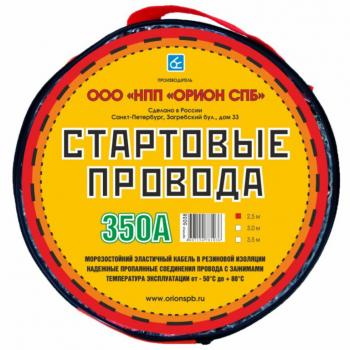 1 999 р. Провода для прикуривания 350А 2.5м в сумке ВЫМПЕЛ ОРИОН w-cu350  с доставкой в г. Майкоп. Увеличить фотографию 2