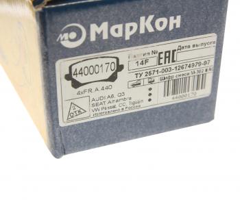 749 р. Колодки тормозные задние (4шт.) MARKON Audi A6 C6 дорестайлинг, универсал (2004-2008)  с доставкой в г. Майкоп. Увеличить фотографию 2