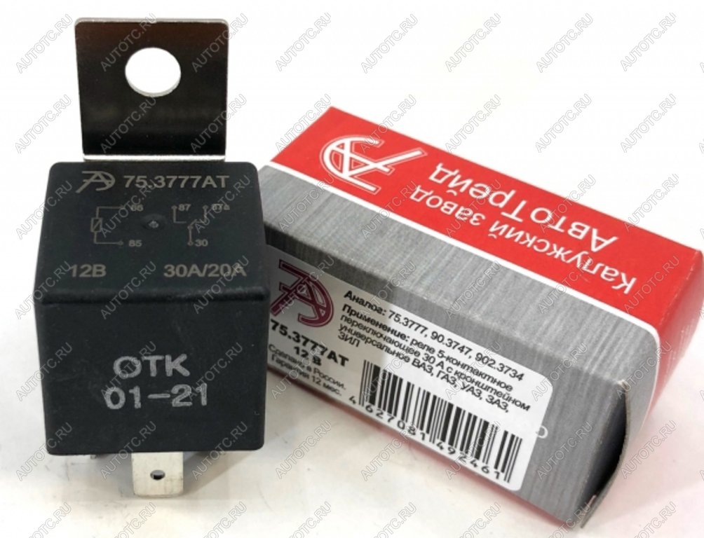 123 р. Реле электромагнитное 12V 5-ти контактное 3020А переключ. с кронштейном АВТОТРЕЙД АВТОТРЕЙД 75.3777ат  с доставкой в г. Майкоп