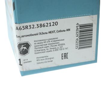 1 219 р. Датчик АБС ГАЗель Next (автобус) задний (ОАО ГАЗ) GAZ а65r32.3862120  с доставкой в г. Майкоп. Увеличить фотографию 4