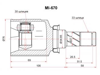 Шрус внутренний MITSUBISHI LANCER X 07- MT SAT MI-670