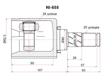 Шрус внутренний NISSAN PRIMERA P12 LH SAT NI-655
