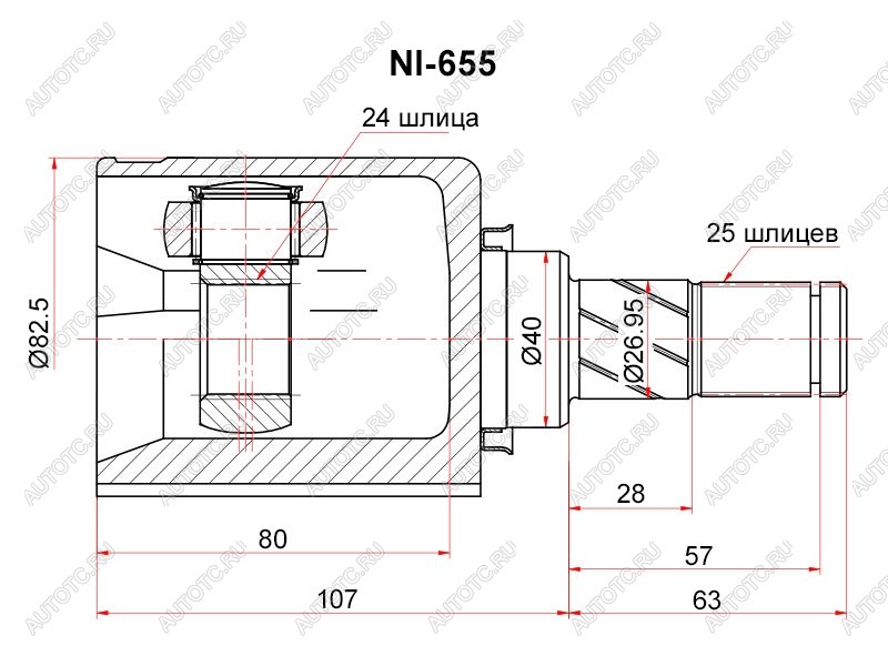 3 689 р. Шрус внутренний NISSAN PRIMERA P12 LH SAT NI-655  с доставкой в г. Майкоп