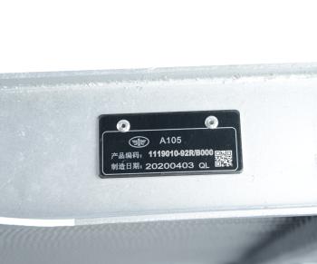 45 999 р. Интеркулер FAW J6,3250 OE FAW 1119010-92rb  с доставкой в г. Майкоп. Увеличить фотографию 3