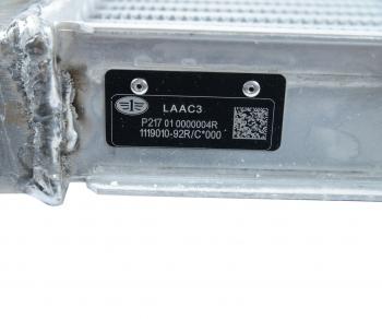 31 999 р. Интеркулер FAW J6,3250 OE FAW 1119010-92rc  с доставкой в г. Майкоп. Увеличить фотографию 4
