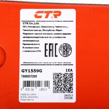 5 599 р. Амортизатор HYUNDAI Santa Fe (12-) задний левыйправый газовый CTR CTR gy1559g  с доставкой в г. Майкоп. Увеличить фотографию 4
