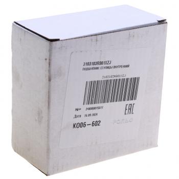 12 399 р. Подшипник ступицы JAC Sunray SOLLERS Atlant передней внутренний OE SOLLERS 3103103r001xzj  с доставкой в г. Майкоп. Увеличить фотографию 3