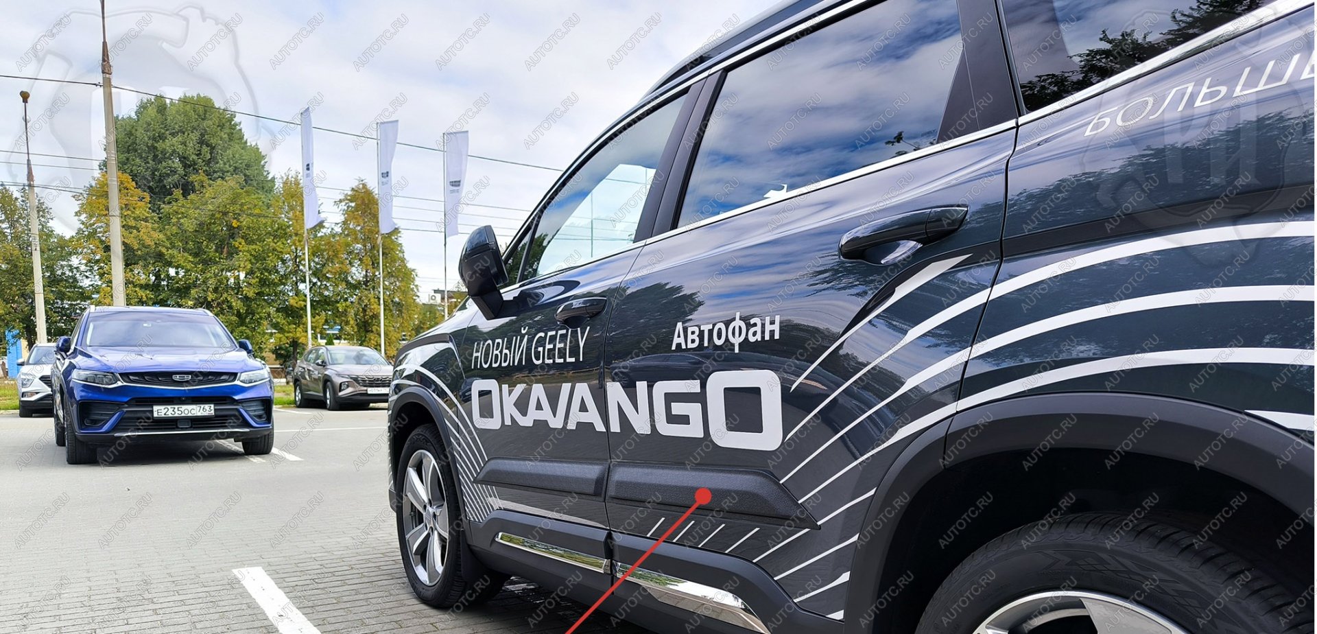 899 р. Молдинг двери задний правый Русская Артель Geely Okavango (2021-2025) (глянец под покраску)  с доставкой в г. Майкоп