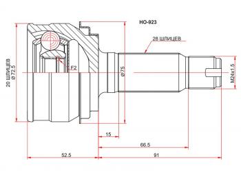 Шрус наружный RR HONDA CR-V RE# SAT HO-923