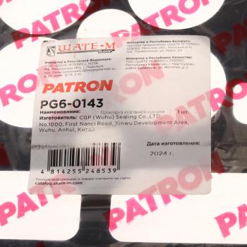 589 р. Прокладка крышки клапанной OPEL Astra PATRON PATRON pg60143  с доставкой в г. Майкоп. Увеличить фотографию 3