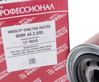 699 р. Фильтр масляный КАМАЗ,ПАЗ (дв.CUMMINS ISBe 185,210,300) Профессионал КОСТРОМСКОЙ ФИЛЬТР КП Автофильтр lf16015  с доставкой в г. Майкоп. Увеличить фотографию 2