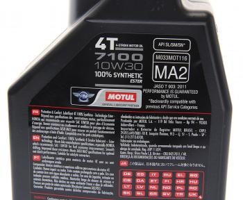 1 849 р. Масло моторное для 4-х тактных двигателей 7100 4T 10W30 синт.1л MOTUL MOTUL 104089  с доставкой в г. Майкоп. Увеличить фотографию 2