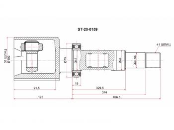 Шрус внутренний передний правый FORD TRANSIT 2,2 06-14 SAT ST-20-0159
